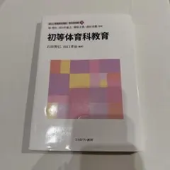 佛教大学 教科書 ① 佛教大学 教科書 ① - メルカリ