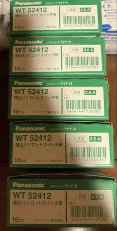 Panasonic JR12V35WKM/3EZ ハロゲン電球 15個 - メルカリ