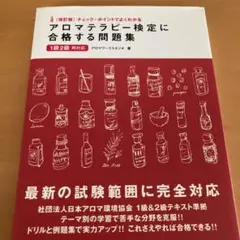 Item thumbnail for item 862c0949-2461-4566-8d09-50f2a93a6fcf