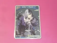 ホロライブ　プロモ　シオリ・ノヴェラ　ベーシックPRパック vol.6