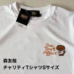森友哉ZETT One Team Project チャリティTシャツ Sサイズのサムネイル