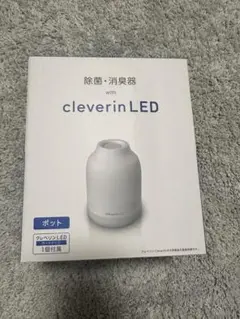 cleverin LED 除菌・消臭器 ポット 本体 - メルカリ