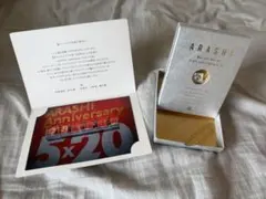 ARASHI Anniversary 5×20 記念品セット ファンクラブ限定