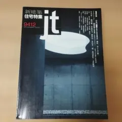 Item thumbnail for item 4884b65c-f532-43e9-b04e-187e7bad9899