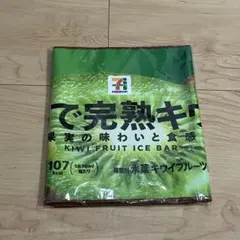 セブンイレブン Happyくじ F賞 まるでシリーズロングタオル