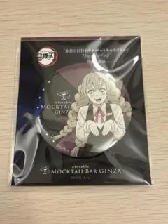新品未開封 鬼滅の刃 モクテル デザート 缶バッジ 甘露寺蜜璃 第二弾