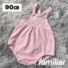 【familiar】ロンパース/ベビー/女の子/90㎝のサムネイル
