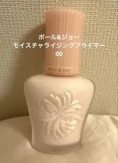 PAUL & JOE モイスチュアライジングファンデーション プライマー 00