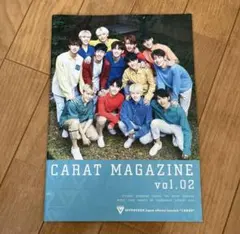 SEVENTEEN ファンクラブ 会報誌 vol.2