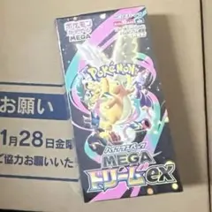 シュリンク付きポケモンカードMEGA ハイクラスパック　ドリーム ex