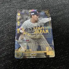 Item thumbnail for item a05d0089-9cee-4dfd-984a-97171cb41870