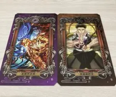 鬼滅の刃　ミュージアムカード