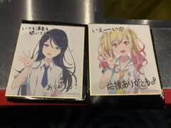 プロセカ 映画 特典 色紙 星野一歌 天馬咲希 セット