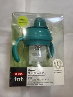OXO tot グロウ ハンドル付ソフトスパウトカップ　150mlのサムネイル