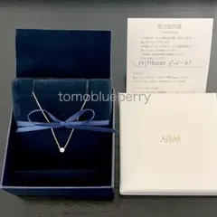 定価7.2万★AHKAHアーカー★BBビービーネックレス＊1粒ダイヤ0.07C