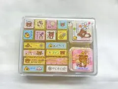 【美品】リラックマ スタンプセット 16個入り おまけ付き