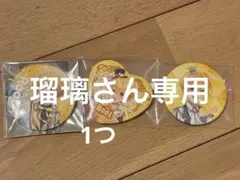 2025年最新】るぅと ハロウィンの人気アイテム - メルカリ