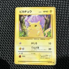 2026年最新】ピカチュウ カードの人気アイテム - メルカリ