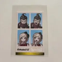 ダンガンロンパ 証明写真風ステッカー 田中眼蛇夢 ソニア