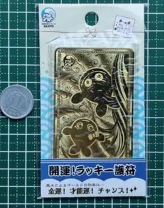 海物語 護符 クジラッキー クジラブリー 非売品 金運 勝負運