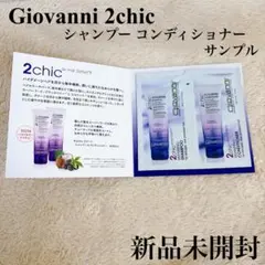 コスメキッチン ジョバンニ ダメージケア シャンプー コンディショナーのサムネイル