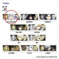 刀剣乱舞 ぬーどるストッパー G賞 編成 ミニタオル　童子切安網 剥落