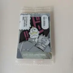 鋼の錬金術師　ウエハース2　アレックス・ルイ・アームストロング