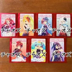 ゾンビランドサガEXPO 箔押しミニ色紙 全7種セット - メルカリ