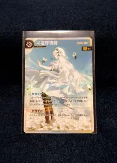 究極改装 傷無＆愛音 SBR - メルカリ