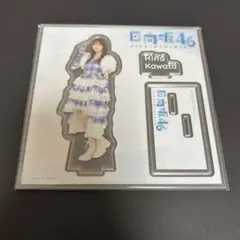 河田陽菜 アイドル