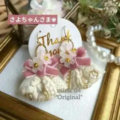 ❀再販❀桜咲く❀ピンクベルベットリボン▶◀お花刺繍インドリボン*揺れるピアス
