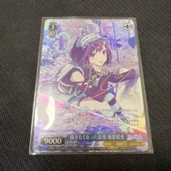 Item thumbnail for item 3b1a5646-3c91-4a0d-a3c1-f32340878e4e