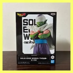 ドラゴンボール Z SOLID EDGE WORKS THE出陣　ピッコロのサムネイル