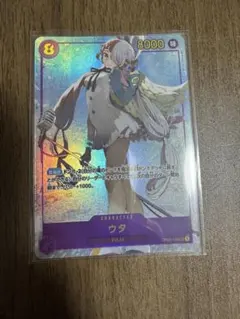 ワンピースカード ウタ SECパラレル　シークレットパラレル　op02