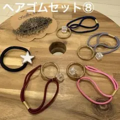 ヘアゴム ヘアクリップ6点セット まとめ ⑧