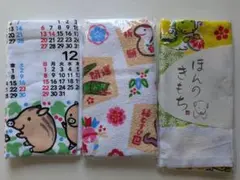 縁起のよい干支模様のフェイスタオル３枚セット　A