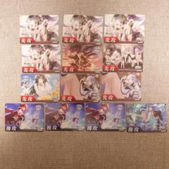 Ｂ981　ヴァイスシュヴァルツ　アズールレーン　後攻先攻カード