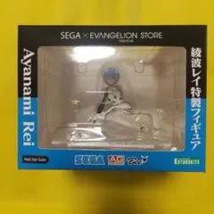 綾波レイ 特製フィギュア SEGA エヴァンゲリオン