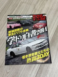 サン・カン(ワイルドスピードのハン役)直筆サイン入りステッカー
