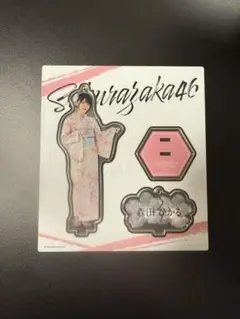 Item thumbnail for item 64c72ad6-4085-4b45-b3de-fed2ac12f41b