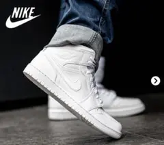 【美品】Nike Air Jordan 1 Mid ホワイト　28.5cm