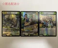 にじさんじ デュエマカード フレン・E・ルスタリオ①