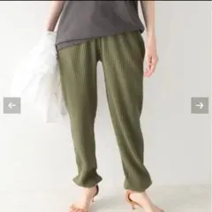 baserange リブパンツ　スウェットパンツ　カーキ　plageのサムネイル