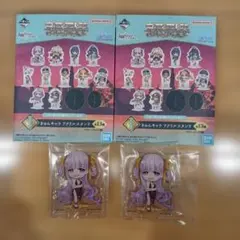 FGO 一番くじ I賞 きゅんキャラ アクリルスタンド BBドバイ