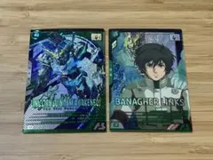 機動戦士ガンダムアーセナルベース 3.5th ユニコーンガンダム バナージ