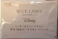 BLUE LABELミッキー＆ミニーデザイン ポーチ付きトートバッグ
