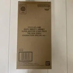 ダイマツリ　バイバイ悟空