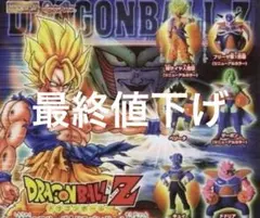 【HGシリーズ】ドラゴンボールZ 侵略のフリーザ！ドラゴンボール争奪編6体セット