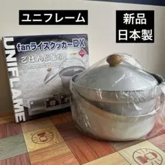 ほぼ新品未使用　ユニフレーム　fan5 ほぼ新品未使用 ユニフレーム fan5 ほぼ新品未使用 ユニフレーム