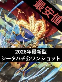 ラッカ庵野オックスサイン デッキ - メルカリ